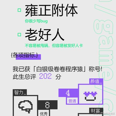 北枫在掘金于2021-09-27 17:19发布的图片