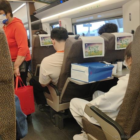 王不怂于2023-05-13 12:15发布的图片