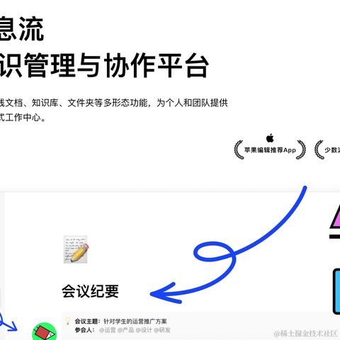 FlowUs于2024-05-29 14:33发布的图片