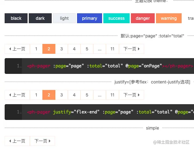 截屏2021-09-25 15.15.51.png