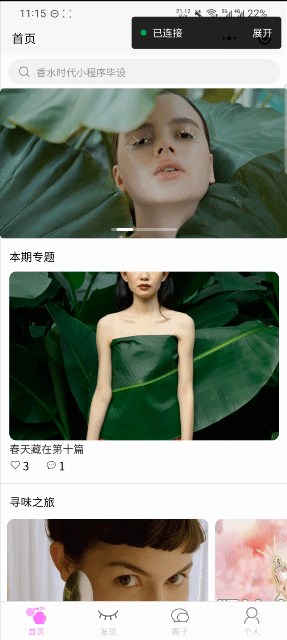 SmartSelect_20220608-233806_Video Editor.gif