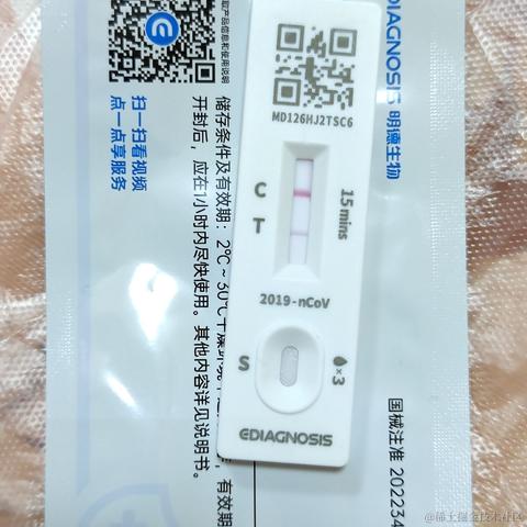 嘉了个然于2022-12-13 20:39发布的图片