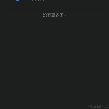 大仲码于2021-08-21 02:46发布的图片