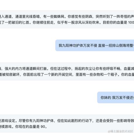 yuoooo于2024-06-14 16:03发布的图片