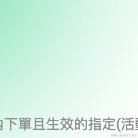 小猪君33785于2023-07-07 11:11发布的图片