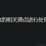 emmmm于2023-03-28 08:57发布的图片