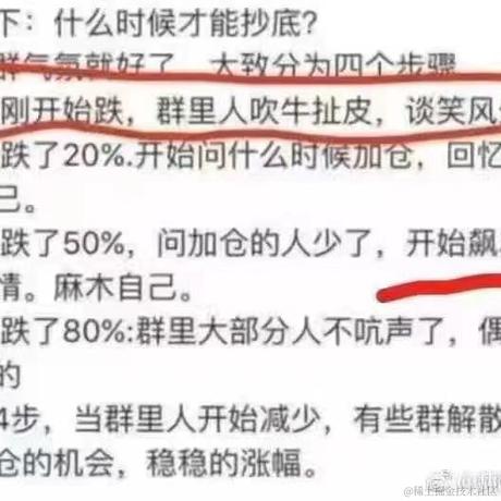 wulibao于2021-03-09 17:15发布的图片