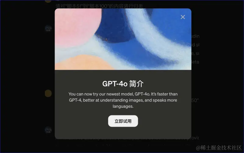 网页版升级通知.png