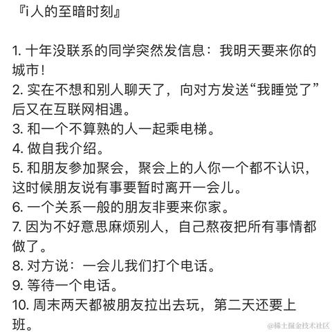 稀土君于2023-08-14 16:55发布的图片