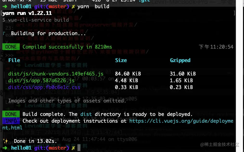 屏幕快照 2021-08-27 下午11.21.08.png
