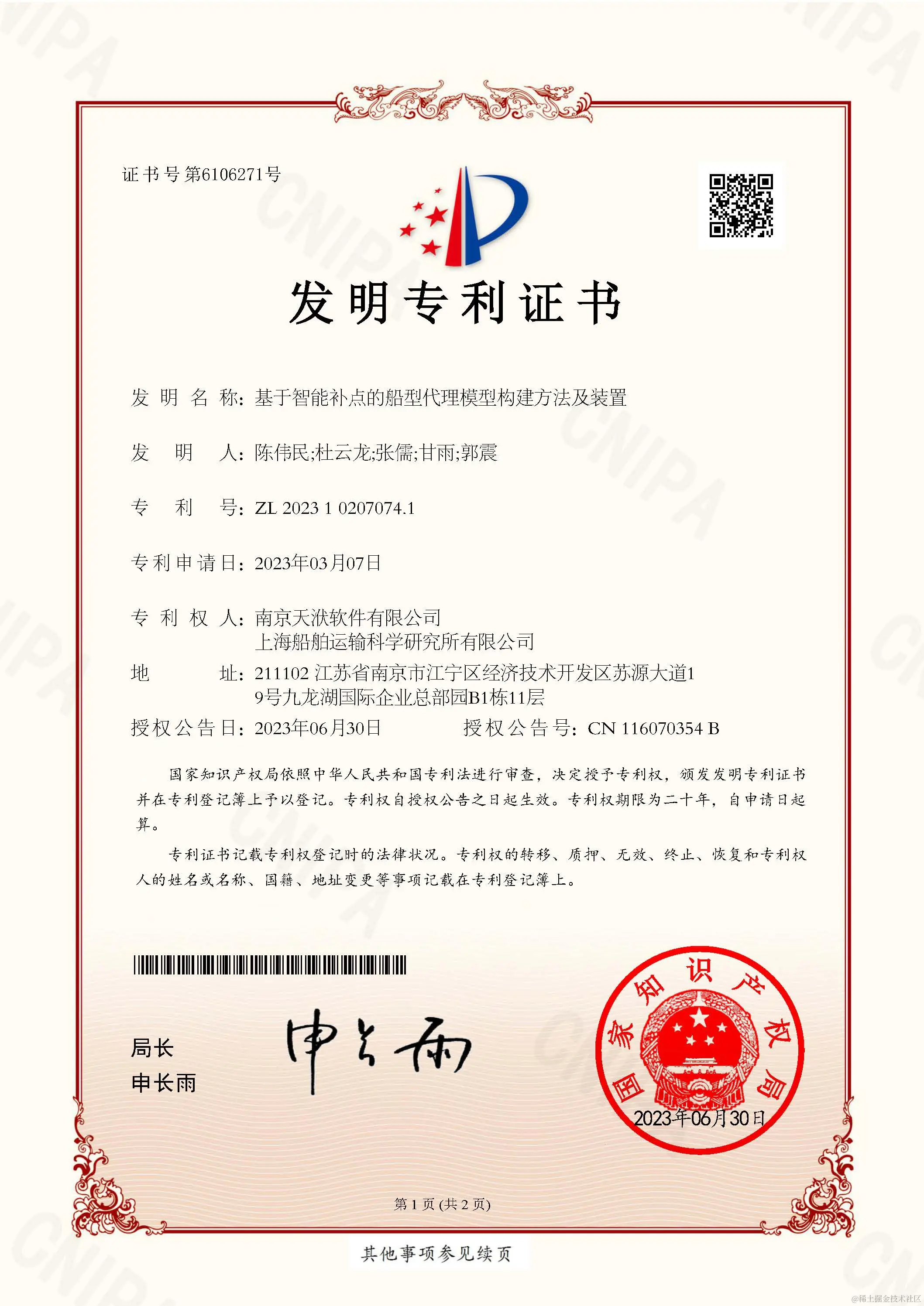 0c923905fe51a98fc1abdf1cdce70be0_6383123889350034829413599.jpg